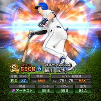 プロ野球·プロスピ好き集まれ