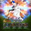 プロ野球·プロスピ好き集まれ