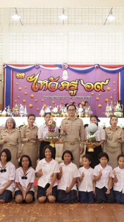 หอขุนทะเล