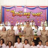 หอขุนทะเล