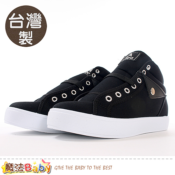 魔法Baby嚴選 台灣製造優質帆布鞋款,時尚運動風設計 30mm隱藏增高,耐磨大底舒適好穿不拘束