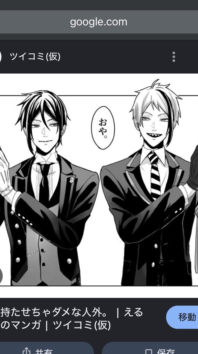界隈の壁なんて壊しちまえ全也‼️‼️