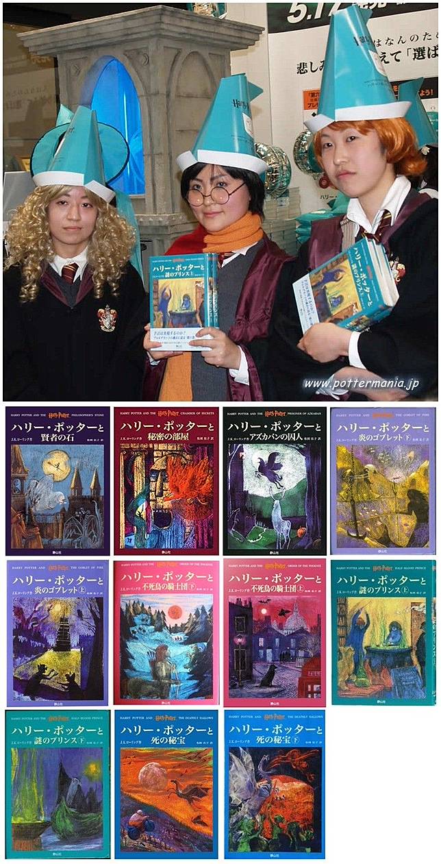 Unik Begini 14 Ilustrasi Sampul Buku Harry Potter Dari Berbagai Negara