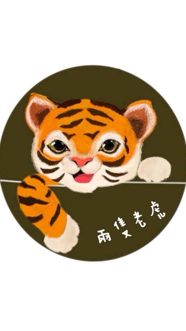 兩隻老虎平價童裝/母嬰用品🐯