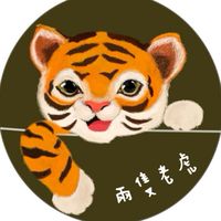 兩隻老虎平價童裝/母嬰用品🐯