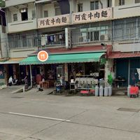 兵工預約