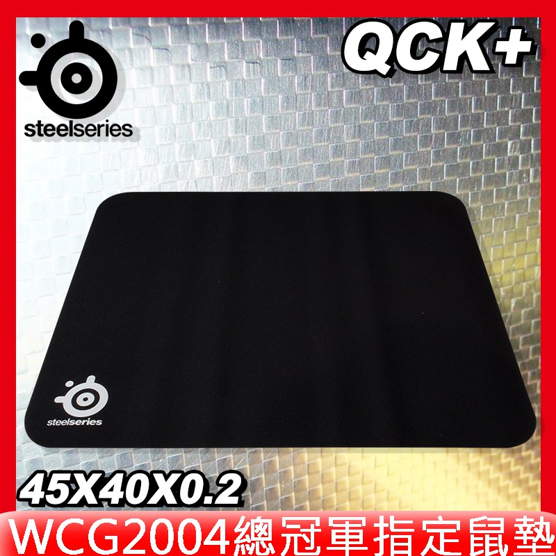 【PCHot Steelseries 賽睿】 QcK+ 布質電競滑鼠墊 45X40X0.2