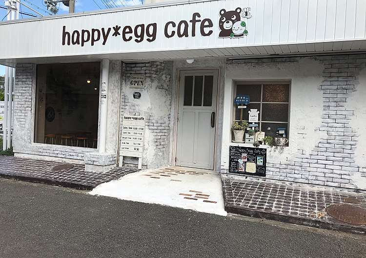 ハッピーエッグカフェ Happy Egg Cafe 日方 海南駅 カフェ By Line Conomi