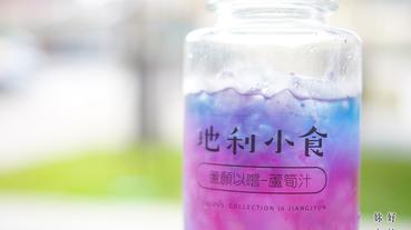 地利小食 | 不只是餐廳！它還是旅行案內所、將軍區的人情聚所