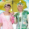 บอสหนู