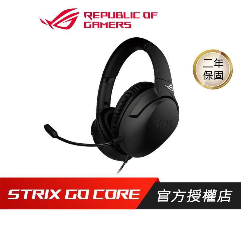 親愛的顧客您好✅本店為各品牌原廠授權經銷商✅原廠授權、急速出貨⚡▶️ROG Strix Go Core 電競耳機▶️特色1、獨家氣密腔體及 40 mm ASUS Essence 驅動單體2、重量僅 2