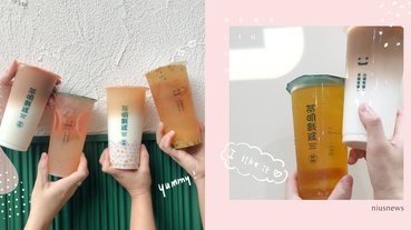 台中全新質感手搖「茶明載波」5款必喝推薦！炎亞綸私推「極厚雲捲水仙烏」牛奶控最愛