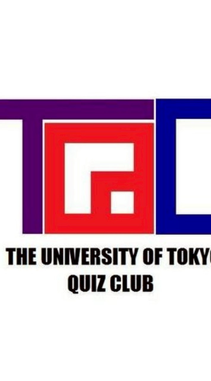 東京大学クイズ研究会新歓（2026年度）