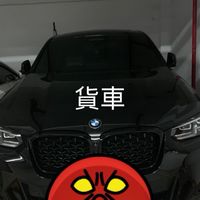 華山論劍什麼都聊