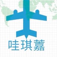 🌐哇琪䕒多國代購精選🧳 美妝｜藥妝｜生活用品｜零食