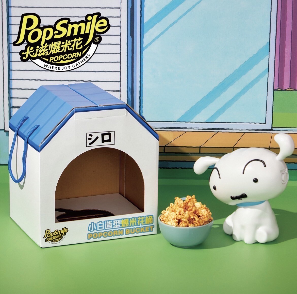 蠟筆小新粉絲收！全家開賣「小白與狗屋爆米花桶」，超萌小白必入手，當中秋禮盒也可以