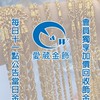 愛葳金飾/黃金破盤下殺群