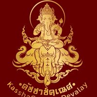 สานุศิษย์วัดแขกมองช้างพัทยา