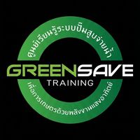 อบรม การติดตั้งปั๊มสูบจ่ายน้ำเพื่อการเกษตร ด้วยพลังงานแสงอาทิตย์