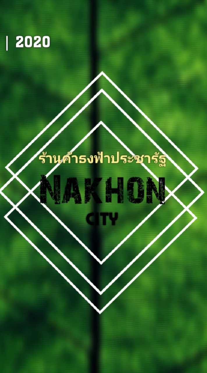 ร้านค้าถุงเงิน​ นครศรีธรรมราช​