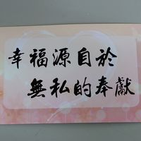 長安國中機動志工社群