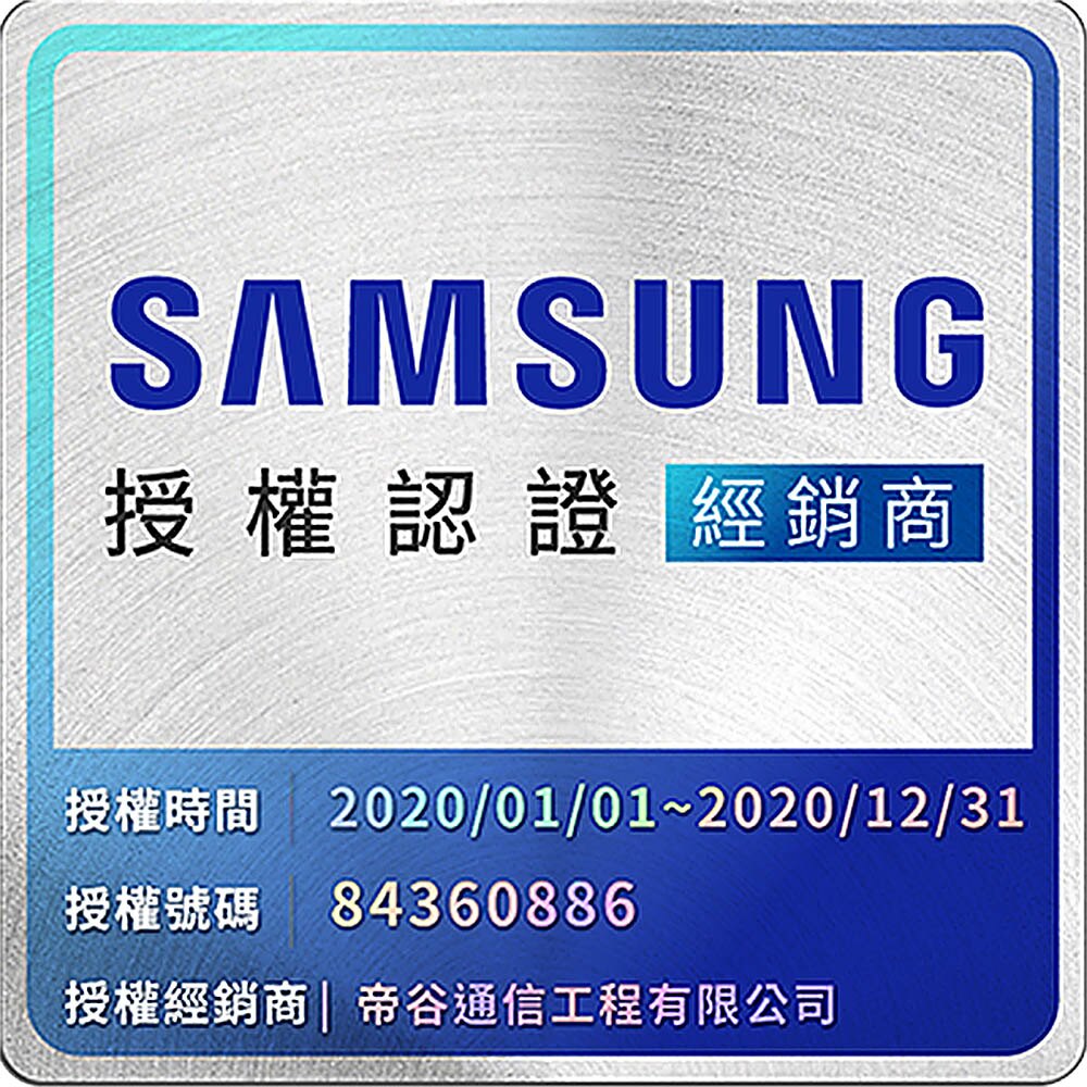 SAMSUNG Galaxy A71 (SM-A715) (8G/128G) 6400萬超強4鏡頭6.7吋O極限全螢幕輕旗艦手機◆獨家贈藍芽自拍腳架組(70cm)+TESCOM TID192TW負離子