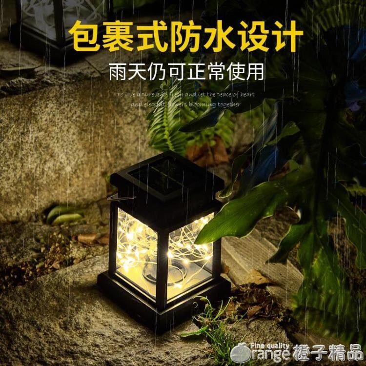 【快速出貨】太陽能庭院燈戶外防水家用裝飾掛燈花園景觀小夜燈陽台布置星星燈