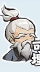 悠然居