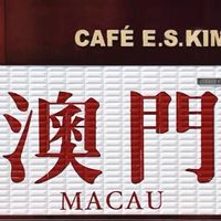 澳門飯店特價預訂