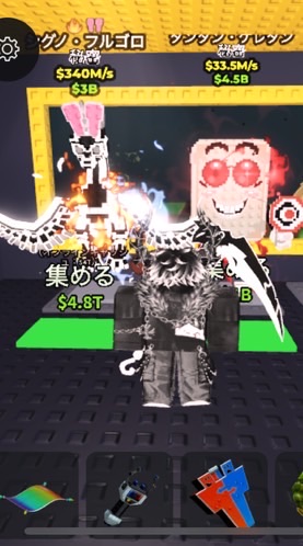 50人でベーススキン配布だよ！