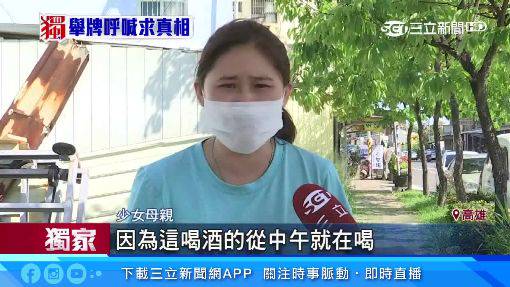 女兒載閨密遭酒駕撞　母哭求還原真相