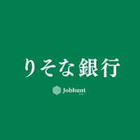 【りそな銀行】就活情報共有/企業研究/選考対策グループ