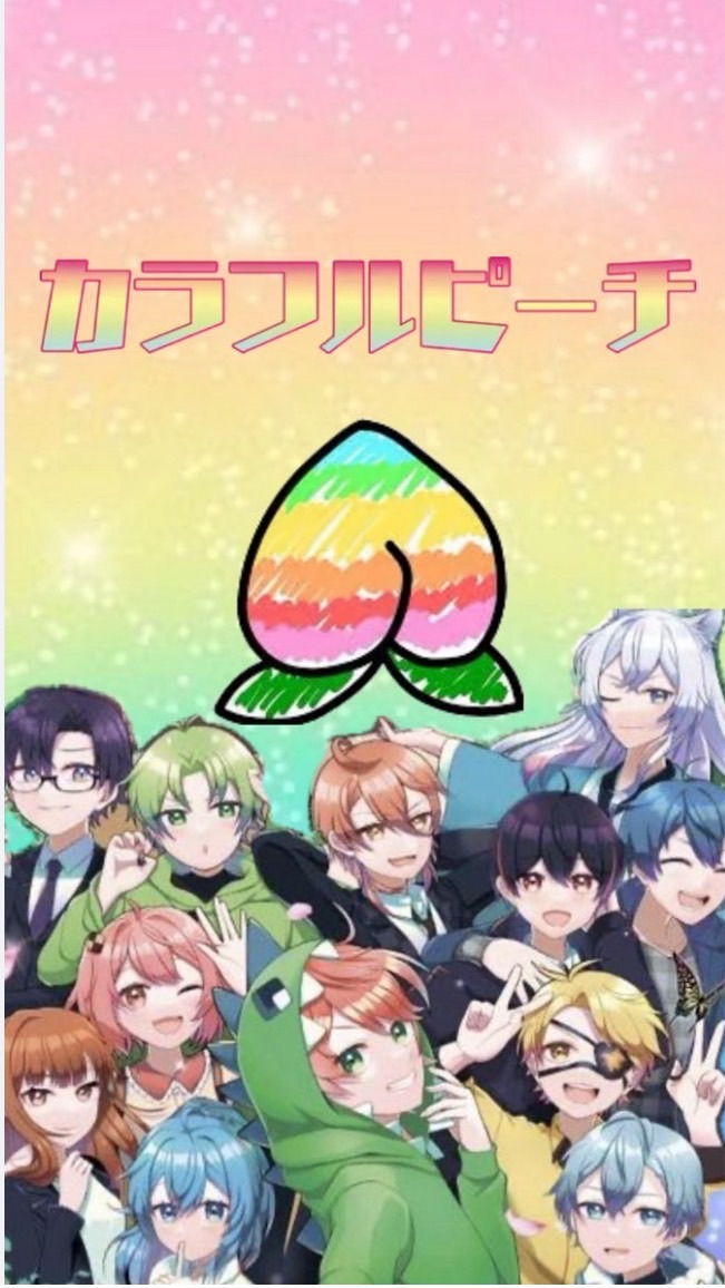 からぴちなりきり部屋