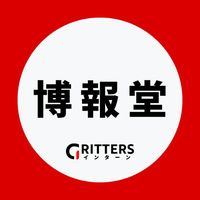 【博報堂】大学生の就活相談🌸28卒/29卒/30卒【Gritters Intern】