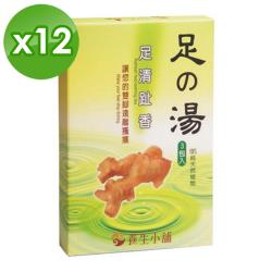 ◎容易腳癢嗎? 建議泡20分鐘足清趾香|◎讓天然植物的特性幫助您足部問題|◎泡時雙腳熱熱的，泡後有清爽舒服的感覺。品牌定位:MIT/亞洲品牌品牌:養生小舖種類:入浴鹽/入浴劑/泡澡球功能:手足保養適用