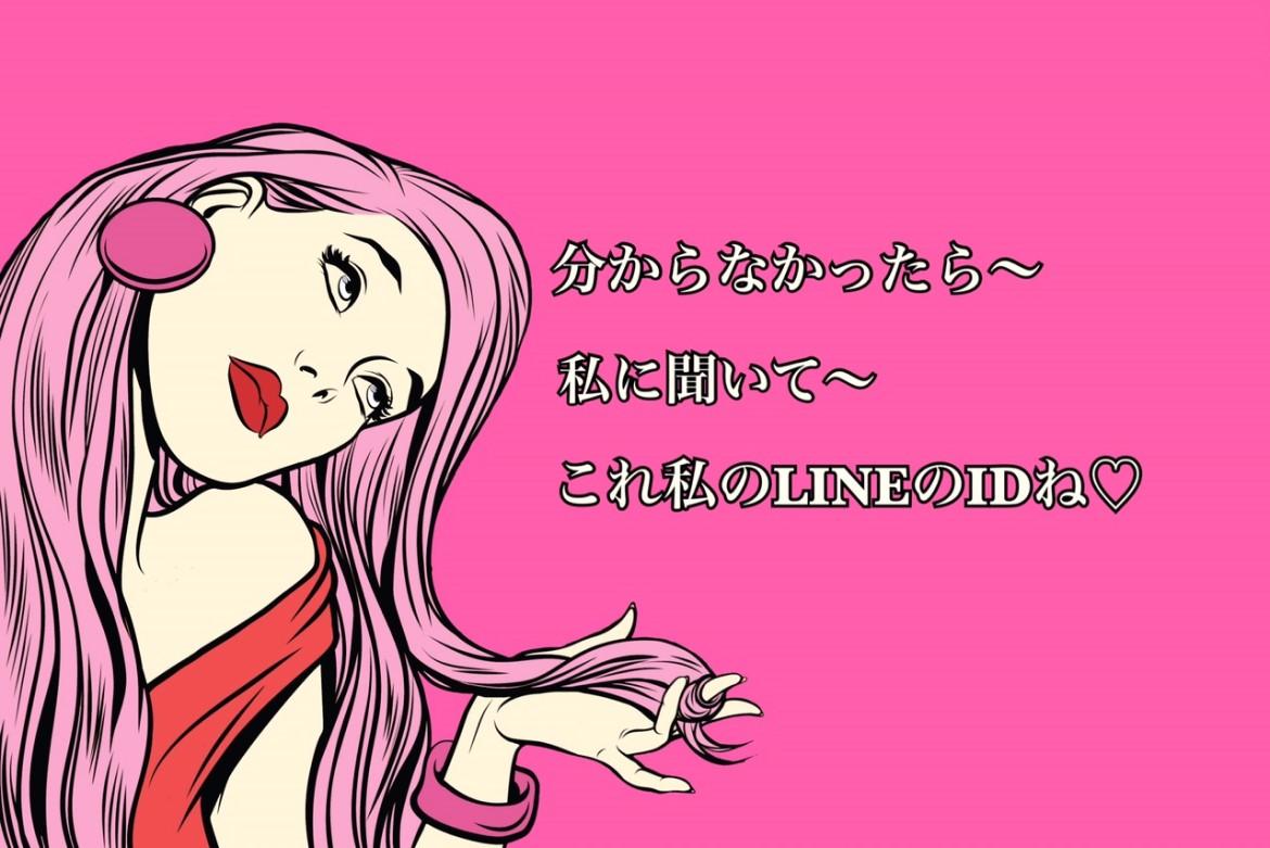 若い子と争わない オトナの女は余裕で良縁を引き寄せる Charmmy