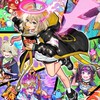 モンスト まったりのんびりマルチ！