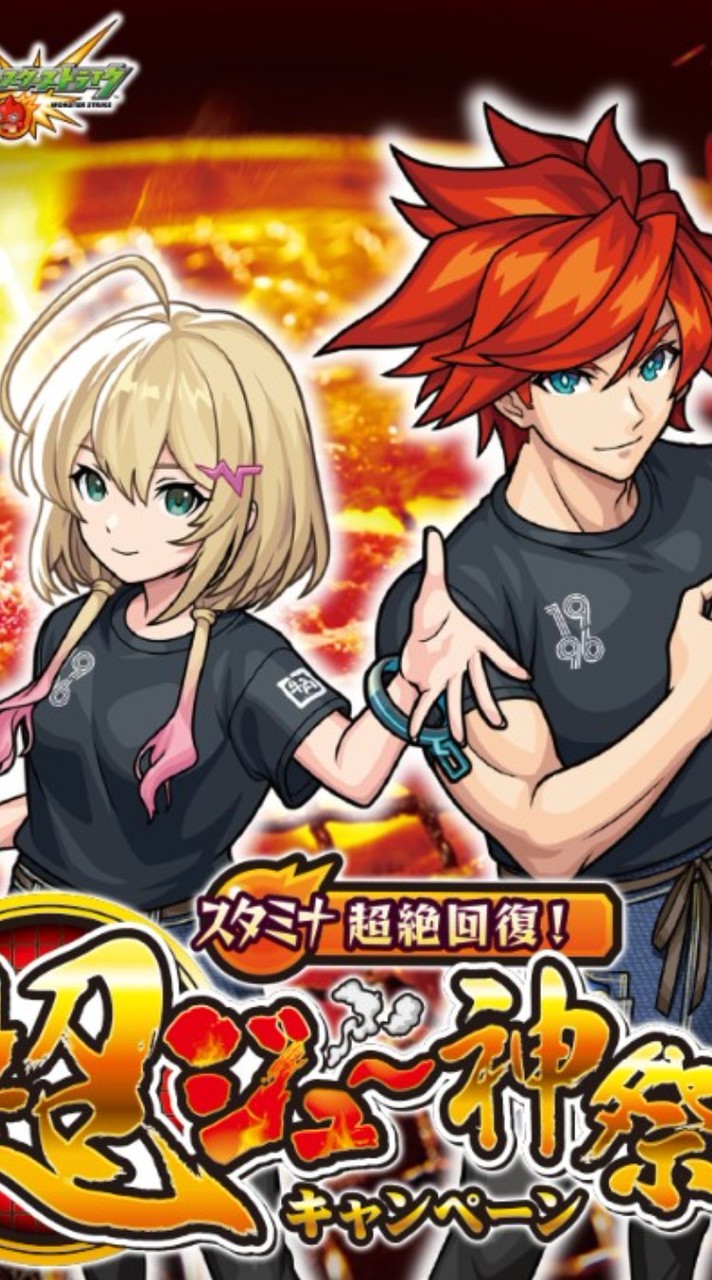 モンスト まったりのんびりマルチ！