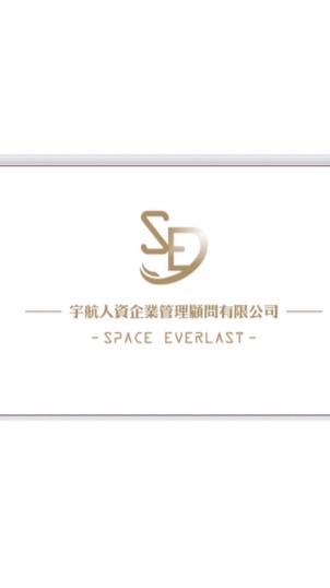 宇航酷澎群💼禁閒聊🚫