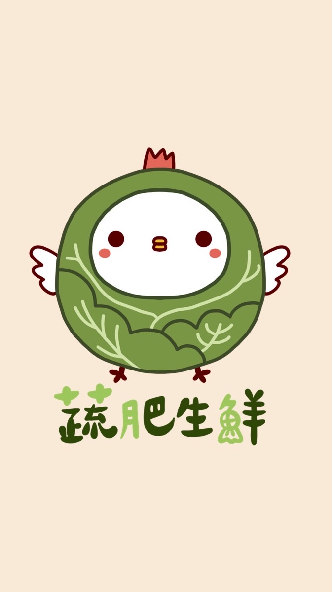 蔬肥生鮮-彰化站