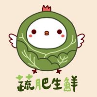 蔬肥生鮮-彰化站