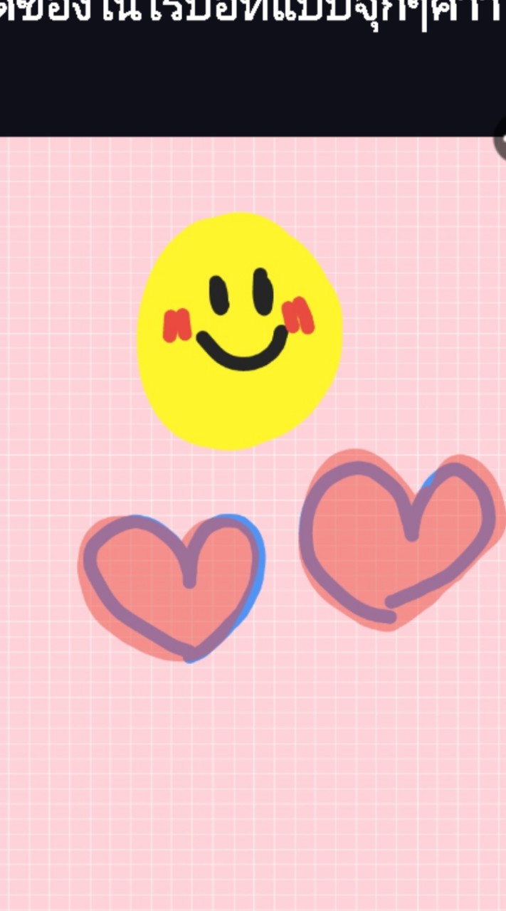 กลุ่มลายเส้นคุคิ💐🍓+ของตกแต่งฟรี🌟❕🫰🏻