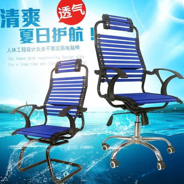 電腦椅家用學習升降椅弓形電競休閑辦公椅 YXS街頭布衣