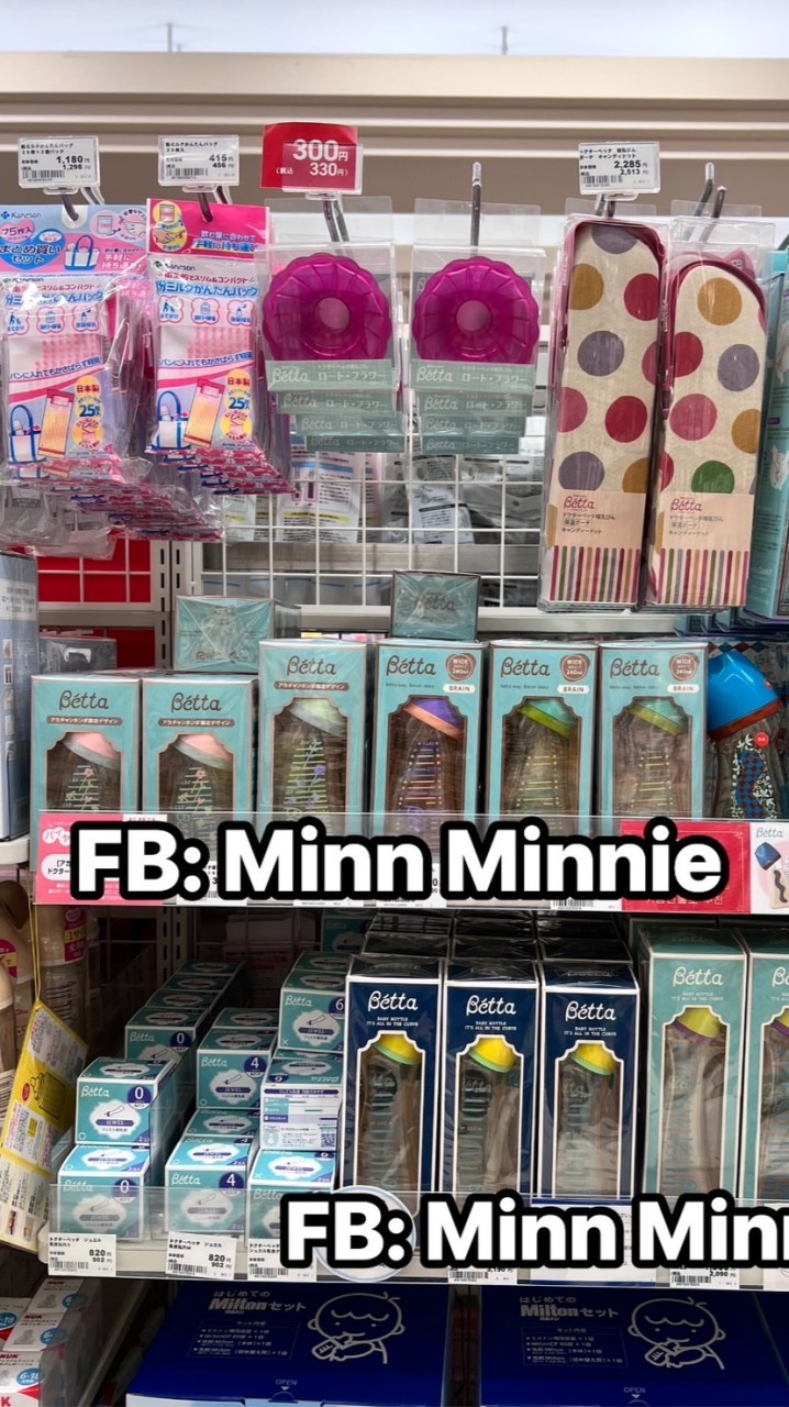Minn Minnie รับพรีเจแปน