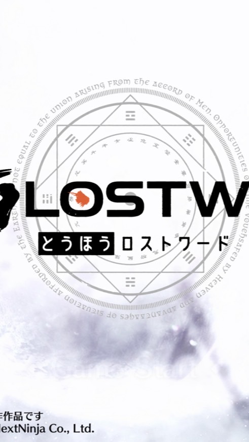 東方ロストワードやっている人ｷﾃｪｰ!