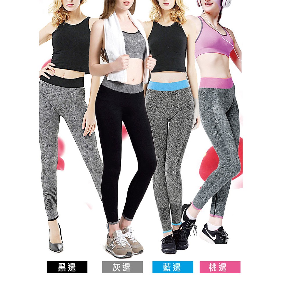 我們的優勢◎高級彈性面料，透氣吸濕排汗◎極輕量無痕剪裁，彈力透氣舒適◎排汗速乾，清爽不黏膩顏色：麻灰褲桃邊、麻灰褲藍邊、麻灰褲黑邊尺寸：M (腰圍24-34吋，臀圍28-38吋)L (腰圍34-42吋