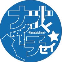 7m!n推し！