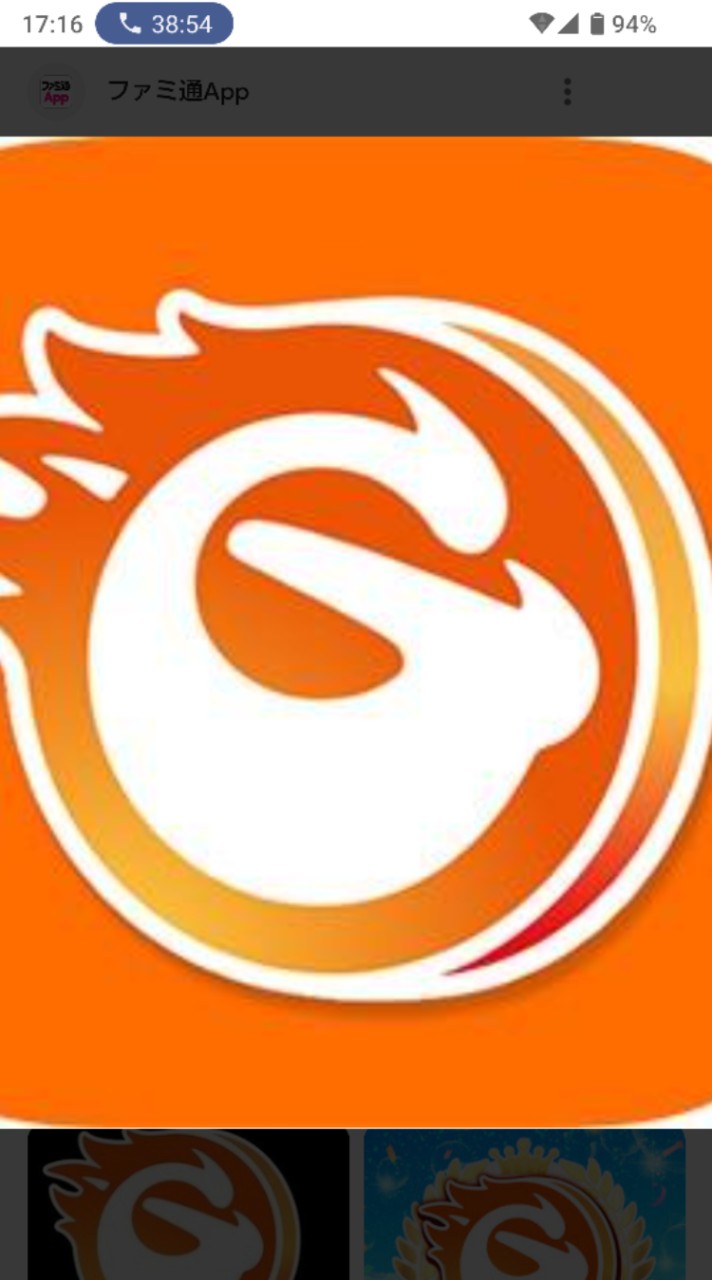 ガポリ 目指せゲーマー!