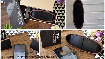 【藍牙喇叭推薦】Hawk X-POWER TWS 無線藍牙喇叭 #TWS真無線左右雙聲道 #磁力吸附 #15小時播放 #IPX4防水防塵