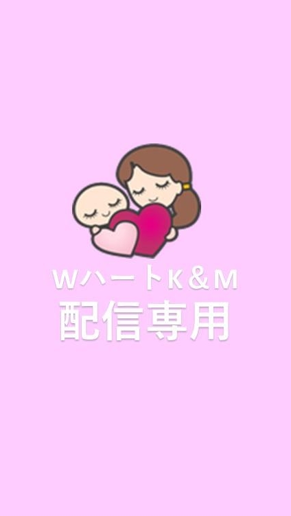 WハートK＆M　配信専用